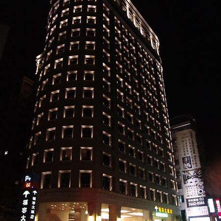 Fullon Hotel Taipei, East Shenkeng Luaran gambar