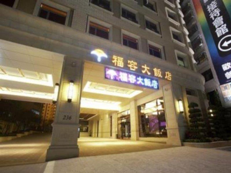 Fullon Hotel Taipei, East Shenkeng Luaran gambar